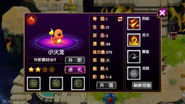 《GBA口袋妖怪》萌宠齐上阵 带你追忆童年