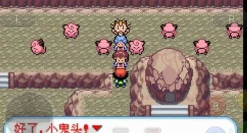 口袋妖怪圣灰gba