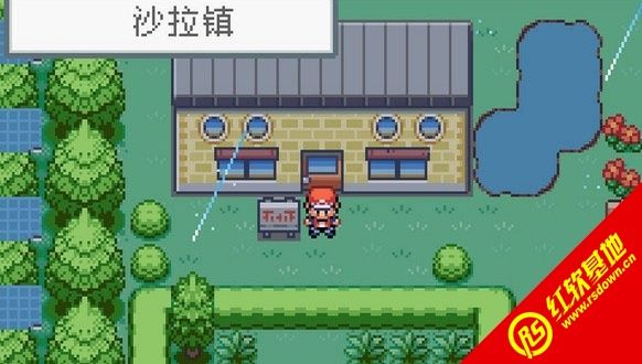 宠物小精灵(宠物小精灵火红) 