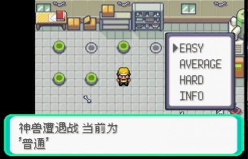 口袋妖怪绿宝石肉鸽汉化版gba