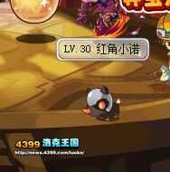 洛克王国岩浆犀牛怎么得