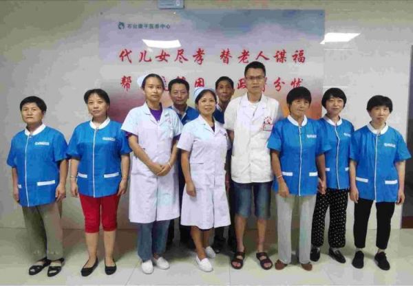 石台康平医养中心