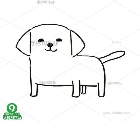 狗狗简笔画