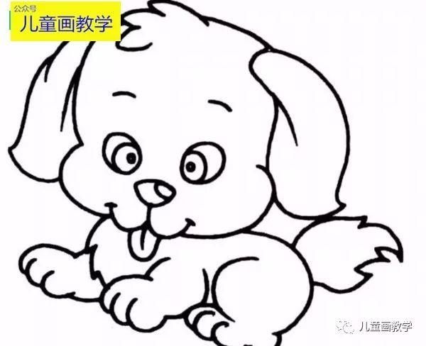 小狗简笔画图儿童画教学零二七艺考