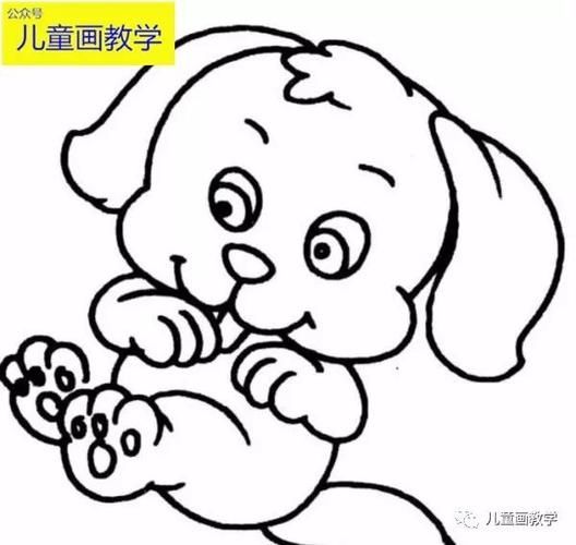 小狗简笔画图儿童画教学零二七艺考