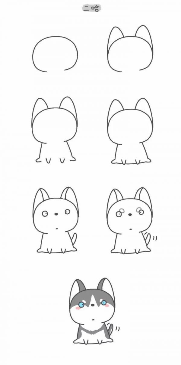 可爱小狗简笔画一分钟学会
