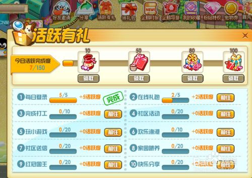 QQ宠物蛋怎么获得？孵化技巧及获取途径大全