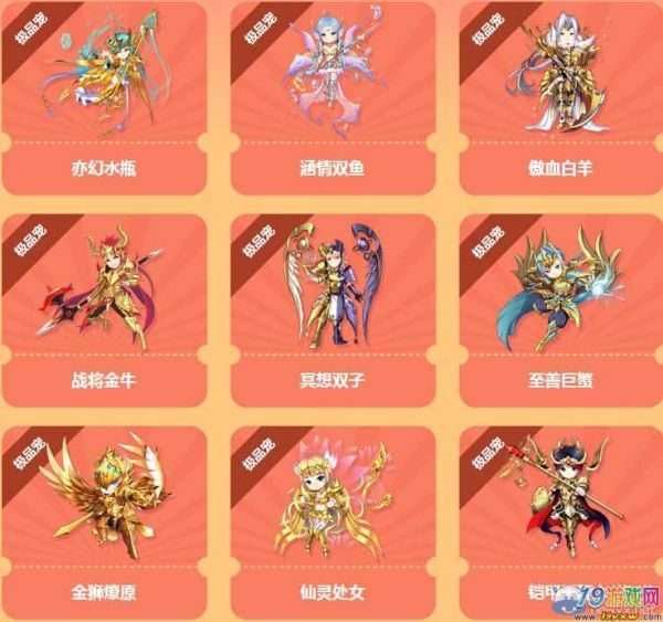 QQ宠物蛋怎么获得？孵化技巧及获取途径大全