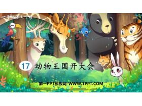 《动物王国开大会》PPT优质课件下载