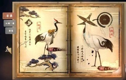 剑网3指尖江湖如何获得宠物