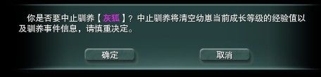 剑网3雕琢版宠物收集系统新玩法