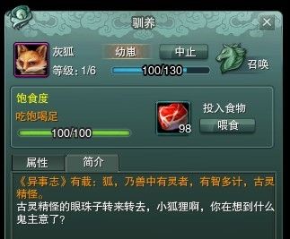 剑网3雕琢版宠物收集系统新玩法