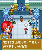 宠物王国3金内购修改版 v1.0 安卓无限金币版 3