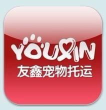 北京宠物托运是您更安心的选择