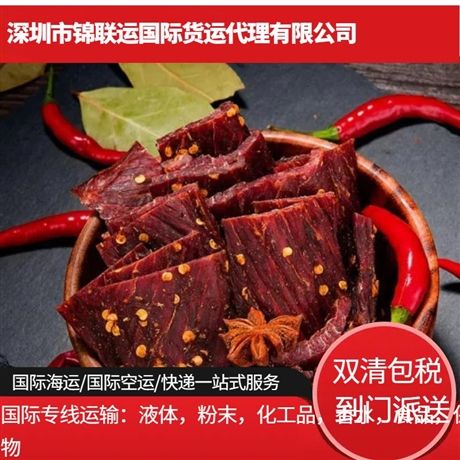 从中国可发塑料管到意大利，双清包税安心省力