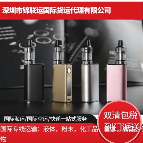 深圳货代可运塑料盒到意大利，双清包税一站式到门