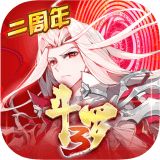 斗罗大陆3 v3.4.0