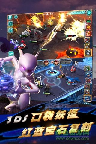 tt语音版口袋妖怪3ds端 v5.3.0 安卓版 1