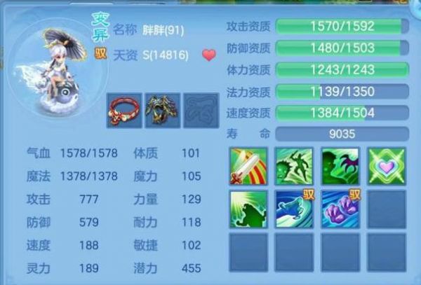 神武手游：宠物资质影响及提升方法全解析