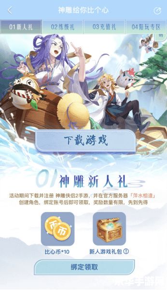 口袋妖怪钻石图鉴 口袋妖怪钻石图鉴