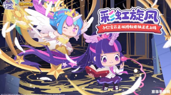 宠物小精灵钻石 宠物小精灵钻石：无尽的冒险与挑战