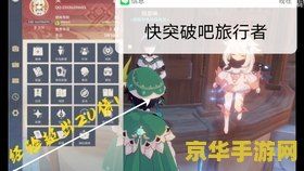 宠物小精灵钻石 游戏名称：宠物小精灵钻石
