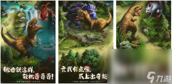 以捕捉宠物为主的手游有哪些2025 可以捕捉宠物的手游大全