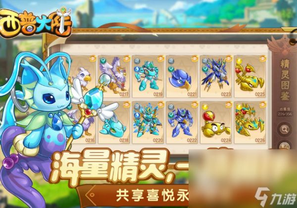 以捕捉宠物为主的手游有哪些2025 可以捕捉宠物的手游大全
