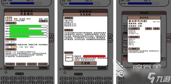 有一个游戏抓各种动物的游戏是什么 2025好玩的抓宠游戏介绍