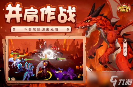 有一个游戏抓各种动物的游戏是什么 2025好玩的抓宠游戏介绍