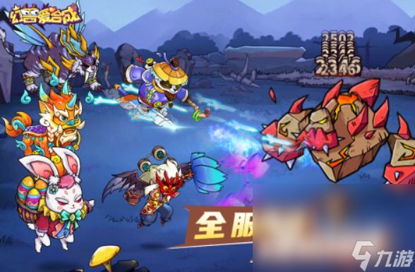 抓宠物手游联机游戏排行榜 2025好玩的抓宠物游戏有哪些