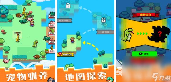 抓宠物手游联机游戏排行榜 2025好玩的抓宠物游戏有哪些