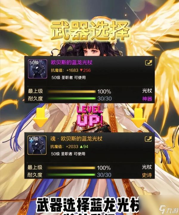 dnf中奶宠的最佳装备选择是什么？购买后能提升哪些能力？