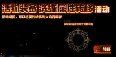 「DNF手游」安徒恩宠物提前爆料！依旧不能吃海鲜，“0提升”这次真的省钱了！