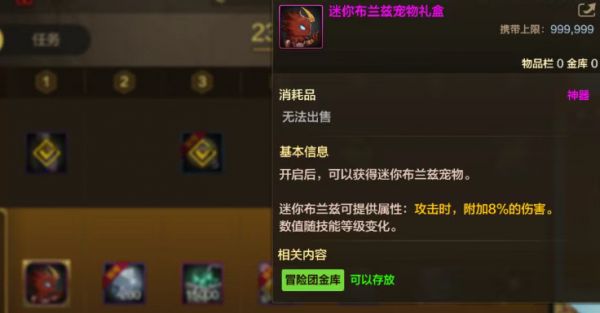 「DNF手游」安徒恩宠物提前爆料！依旧不能吃海鲜，“0提升”这次真的省钱了！