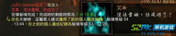 暗黑破坏神3宠物流巫医专家模式冲榜配装