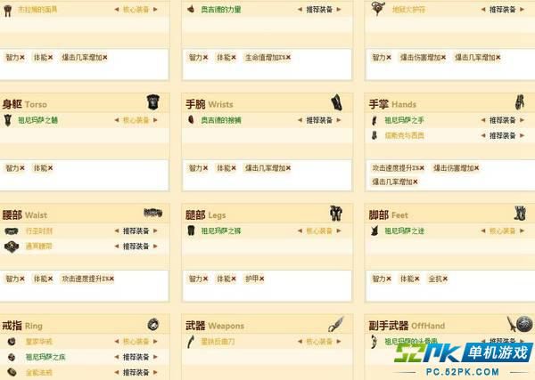 暗黑破坏神3巫医宠物流鬼娃大军宏伟秘境心得