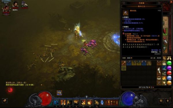 Screenshot005.jpg