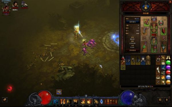 Screenshot006.jpg