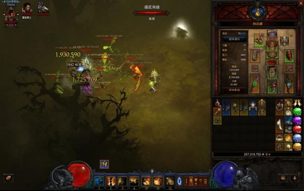 Screenshot007.jpg