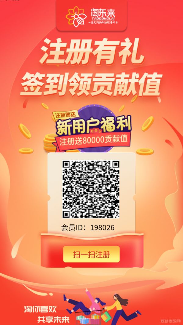 另类宠物店加盟，另类宠物店创业方案