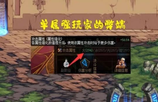 DNF2023春节宠物附魔推荐