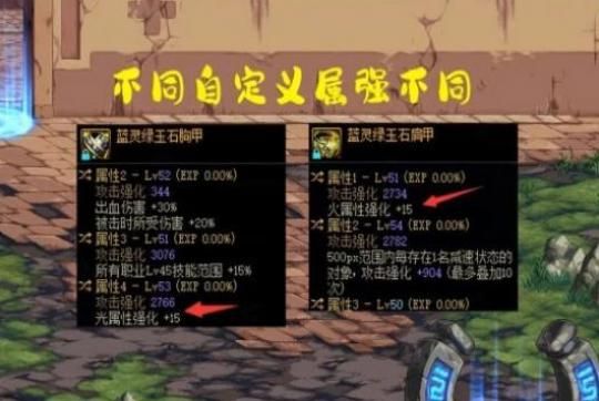 DNF2023春节宠物附魔推荐