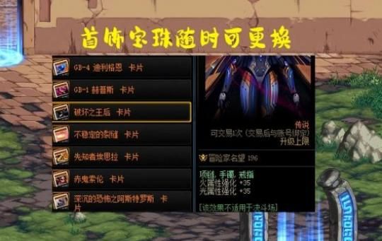 DNF2023春节宠物附魔推荐