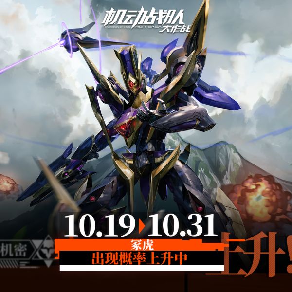 国服-方形自媒体 DG 1020.png