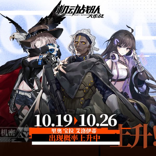 国服-方形自媒体 DG 10.19.png