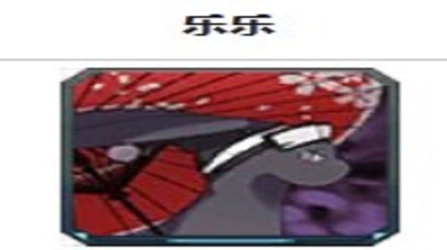 冰彻和乐乐哪个好 机动战队手游宠物对比攻略