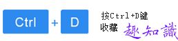 收藏