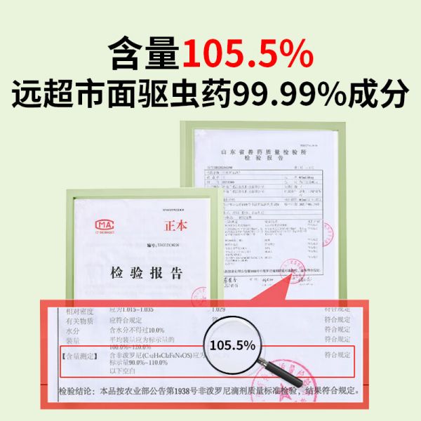 【防伪可查】财咪猫咪驱虫猫犬狗体内外一体内外同 驱药宠物除虫驱虫小猫狗狗体外跳蚤蜱虫外驱非泼罗尼滴剂 猫【内外同驱】外驱6支+内驱6片半年量 幼猫幼犬泰迪小狗大型犬通用专用
