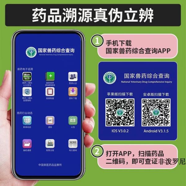 【防伪可查】财咪猫咪驱虫猫犬狗体内外一体内外同 驱药宠物除虫驱虫小猫狗狗体外跳蚤蜱虫外驱非泼罗尼滴剂 猫【内外同驱】外驱6支+内驱6片半年量 幼猫幼犬泰迪小狗大型犬通用专用